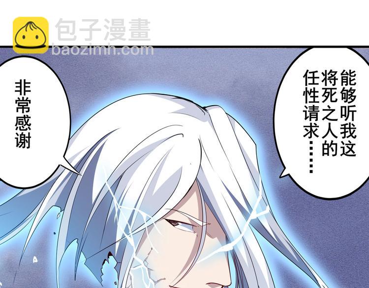 第230话 约定之战55