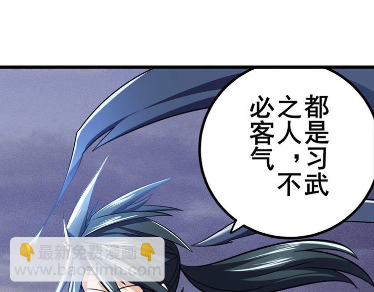 第230话 约定之战57