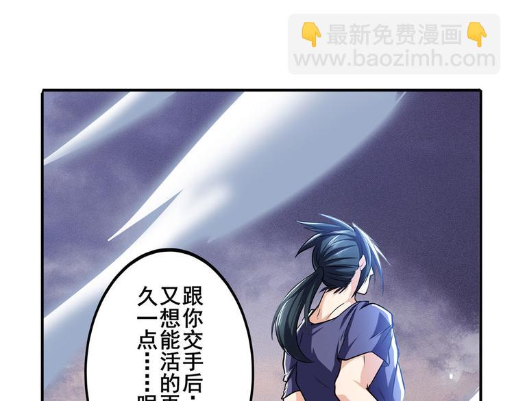 第230话 约定之战62