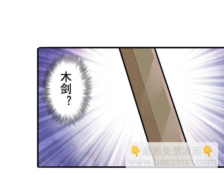 第230话 约定之战7