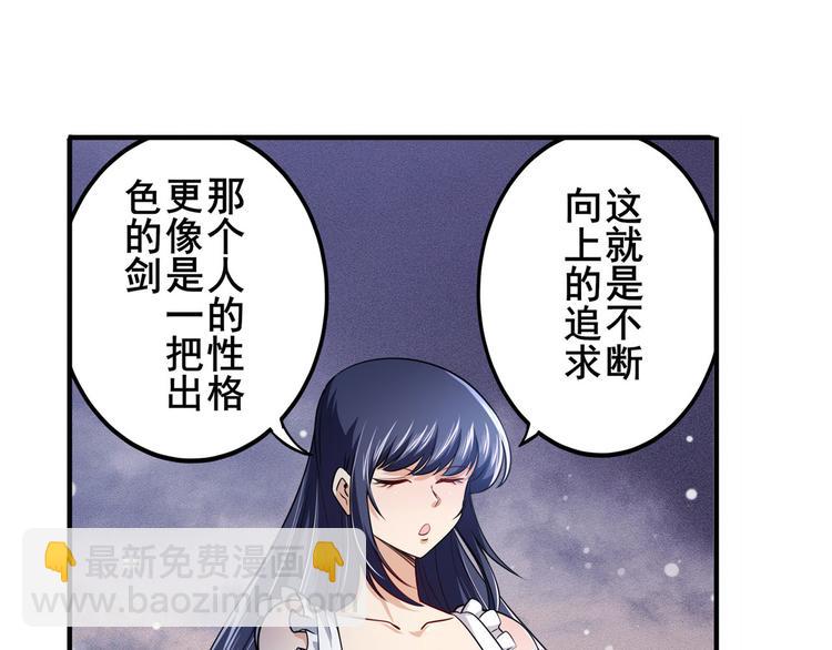 第230话 约定之战72