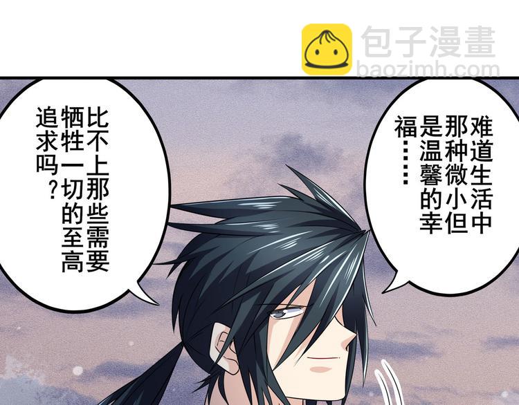第230话 约定之战78