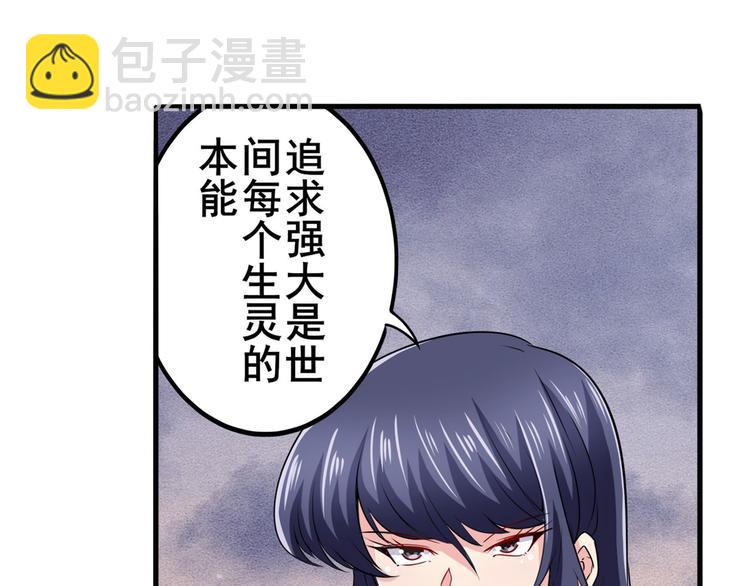 第230话 约定之战80