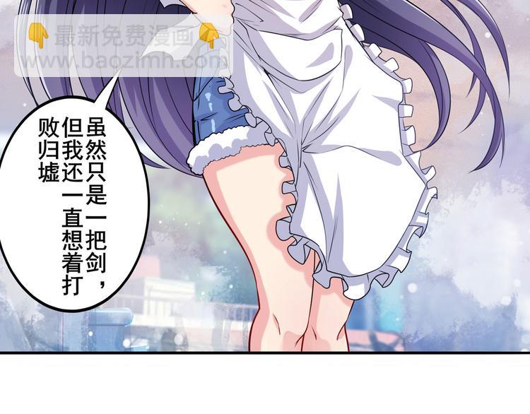 第230话 约定之战83