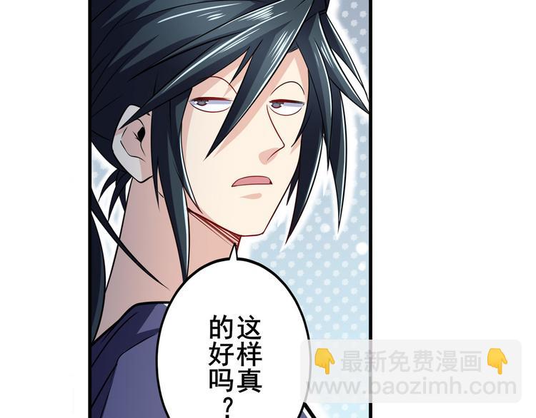 第230话 约定之战86