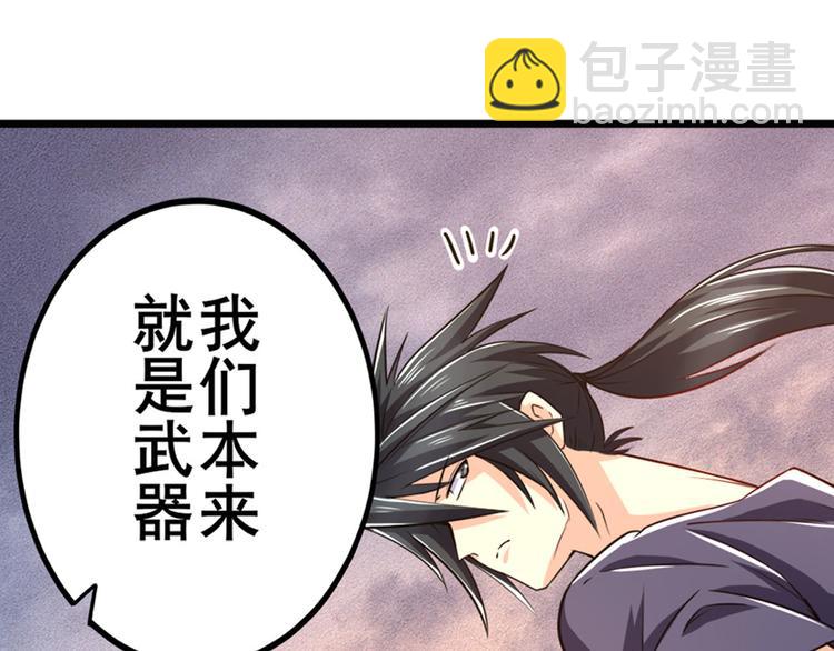 第230话 约定之战88