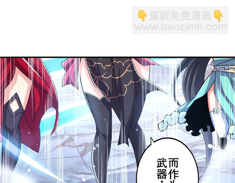 第230话 约定之战90