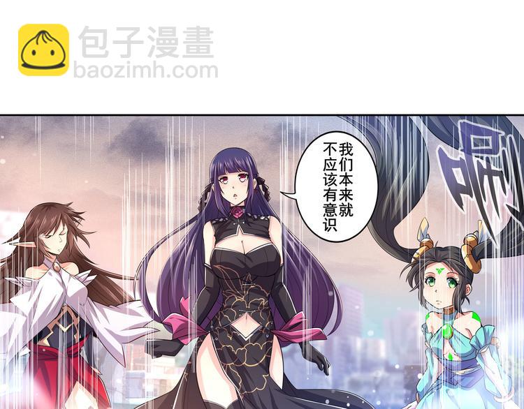 第230话 约定之战92