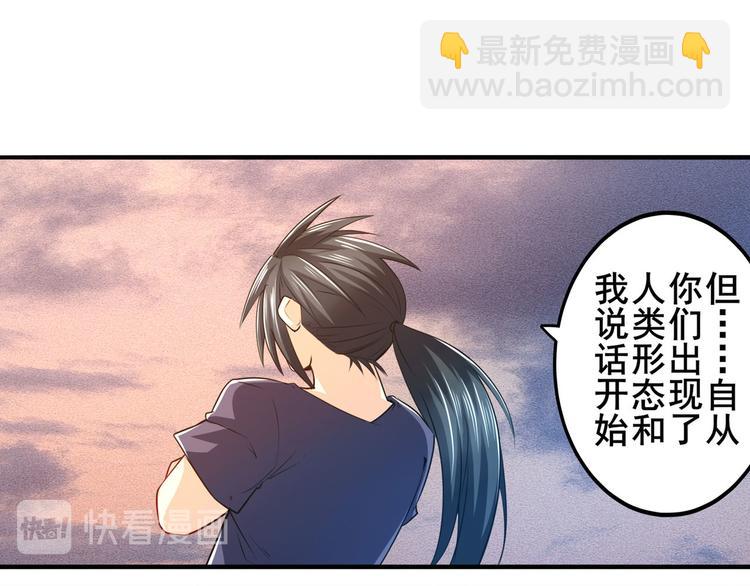 第230话 约定之战96
