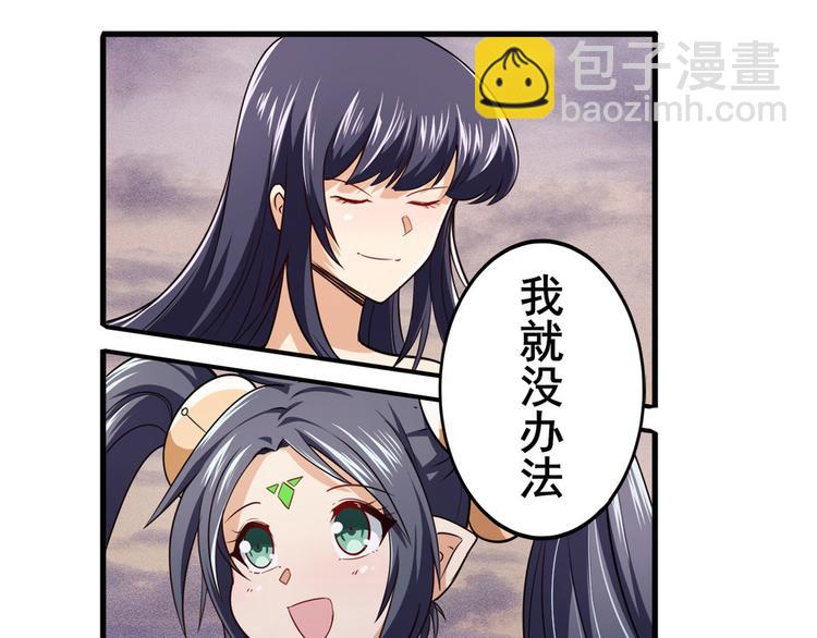 第230话 约定之战98