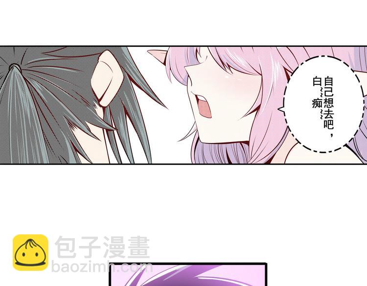 第231话 告别平行世界！106