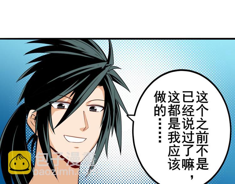 第231话 告别平行世界！11