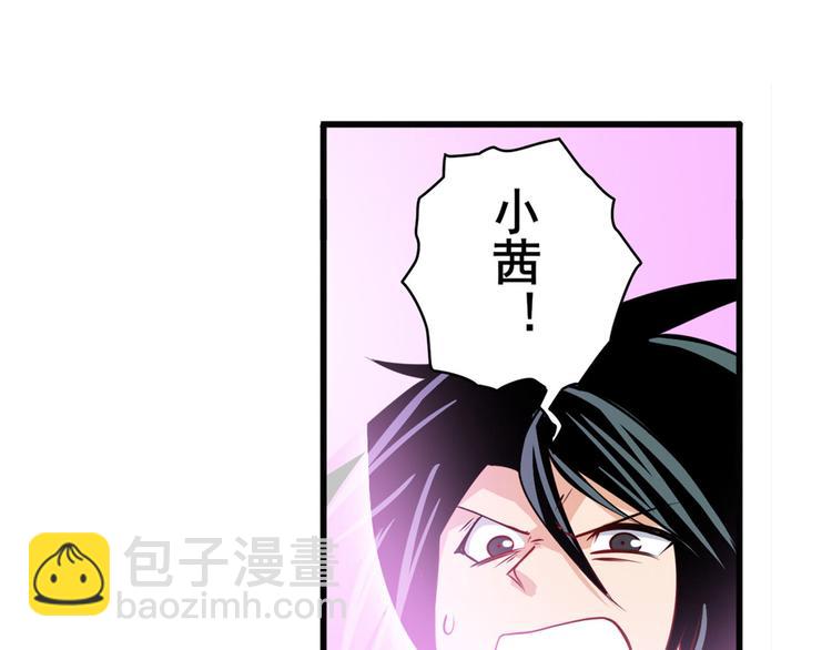 第231话 告别平行世界！111