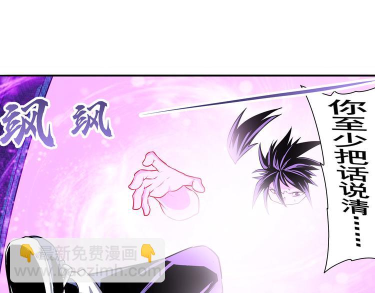 第231话 告别平行世界！113