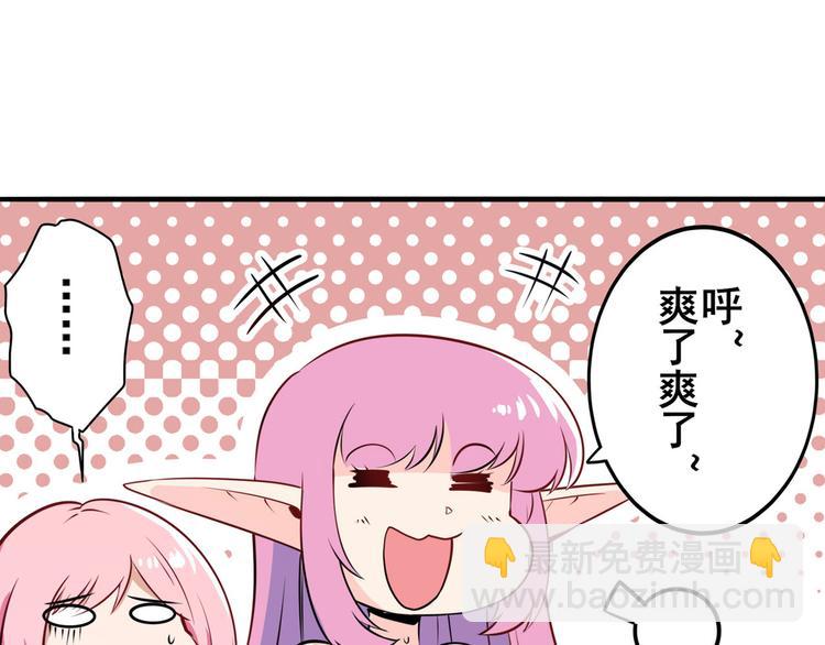 第231话 告别平行世界！117