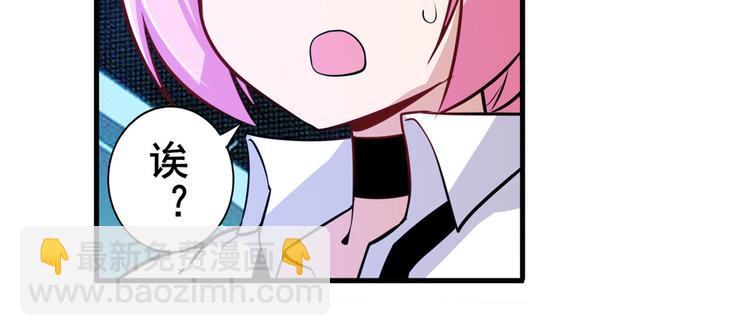 第231话 告别平行世界！122