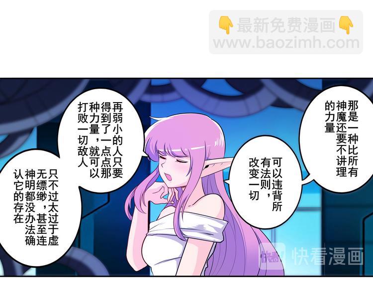 第231话 告别平行世界！123