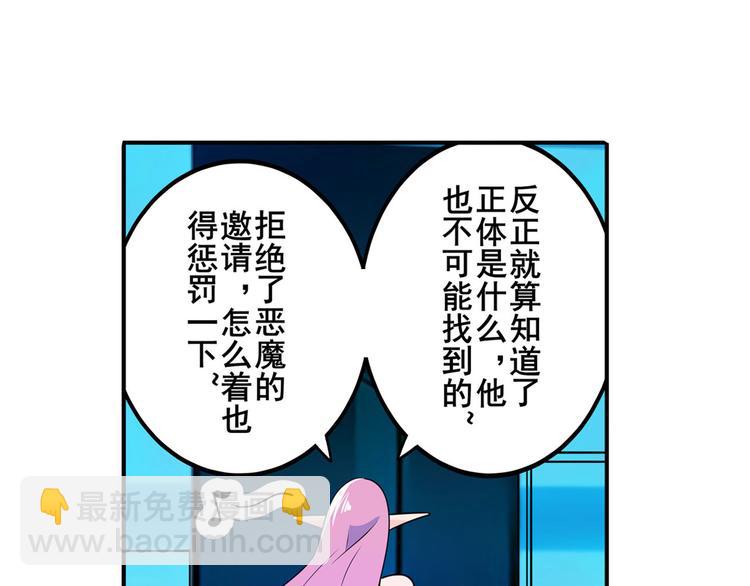 第231话 告别平行世界！125