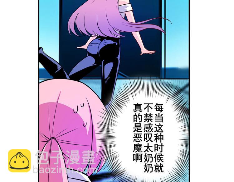 第231话 告别平行世界！126