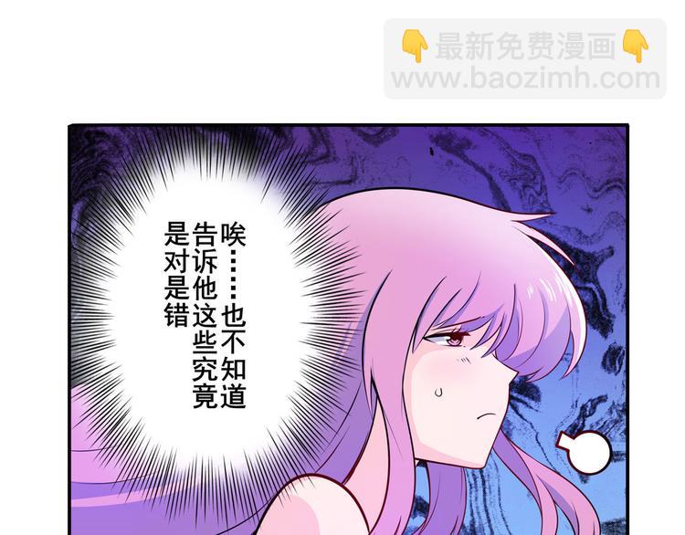 第231话 告别平行世界！128