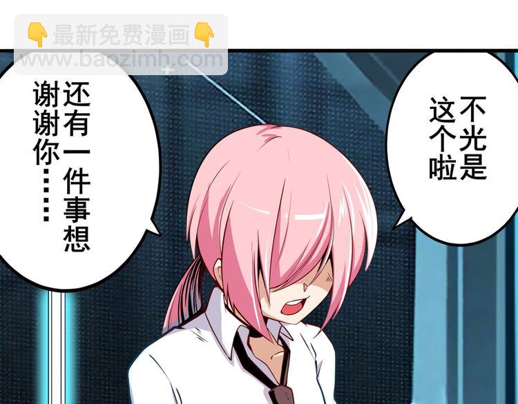 第231话 告别平行世界！13