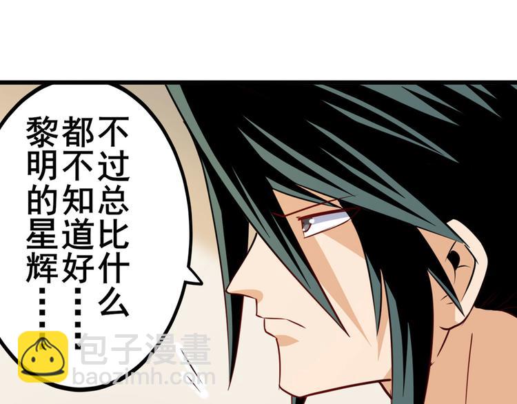 第231话 告别平行世界！136