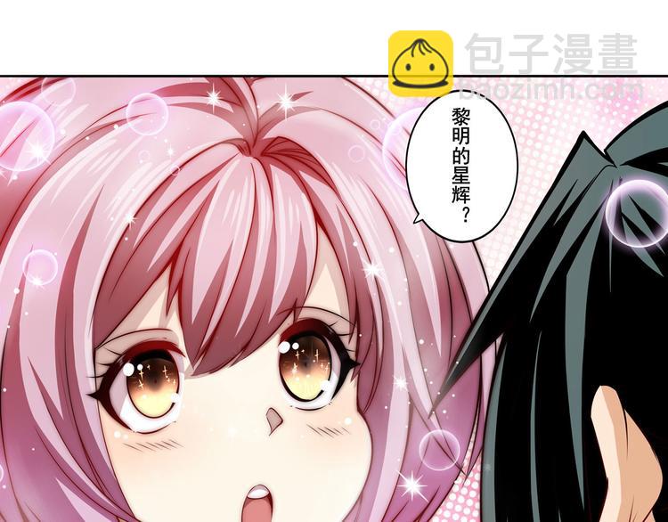 第231话 告别平行世界！138