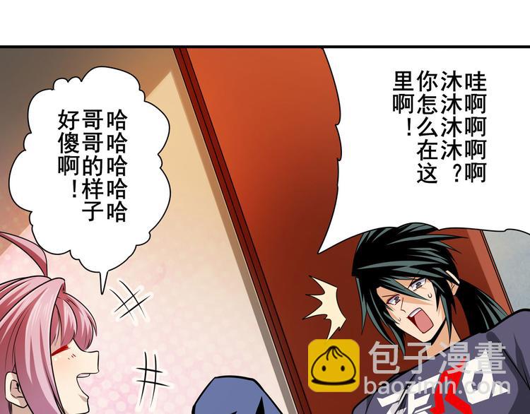 第231话 告别平行世界！140
