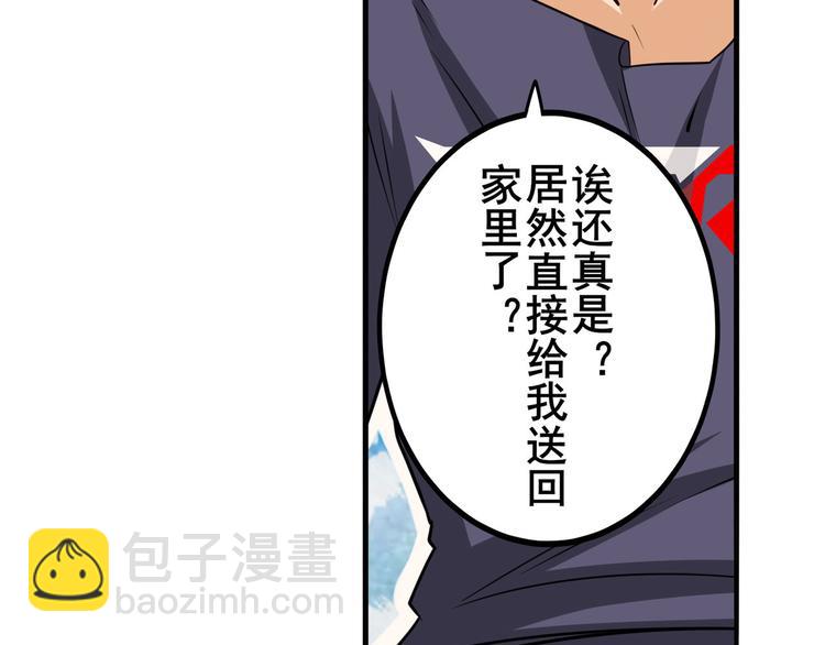 第231话 告别平行世界！145