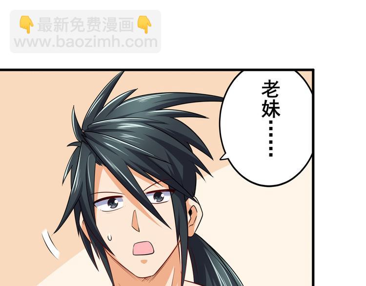 第231话 告别平行世界！149