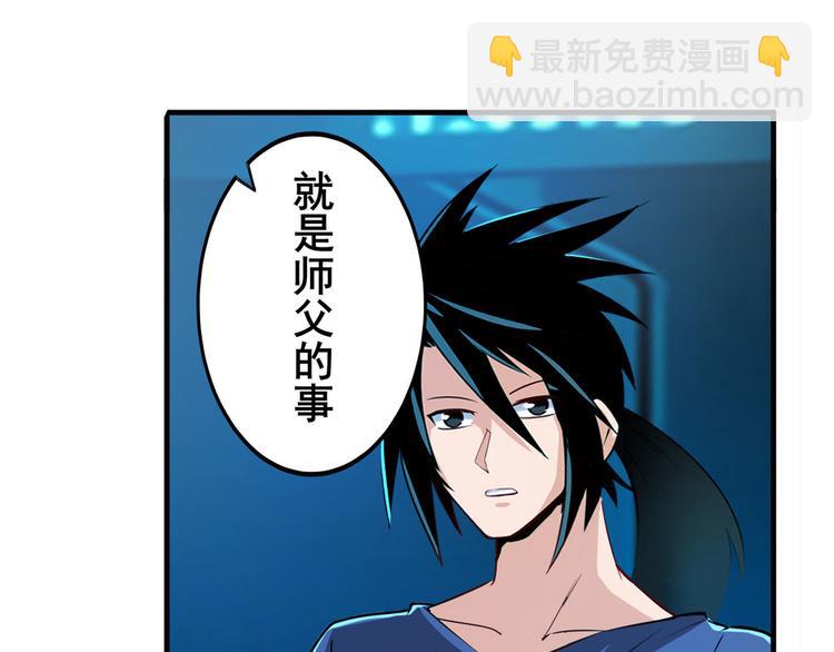 第231话 告别平行世界！15