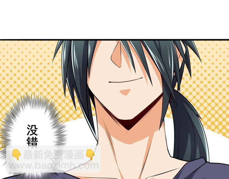 第231话 告别平行世界！151