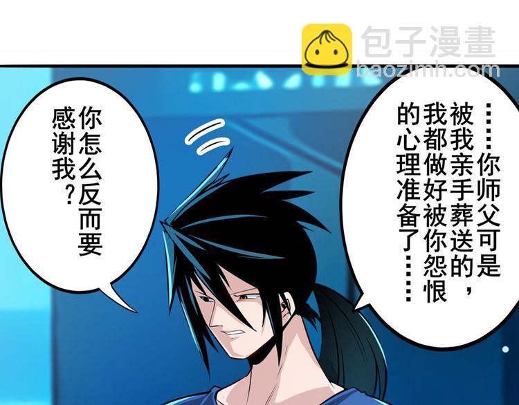 第231话 告别平行世界！17