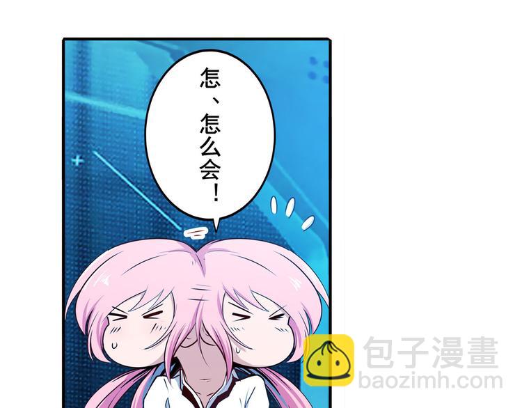 第231话 告别平行世界！19