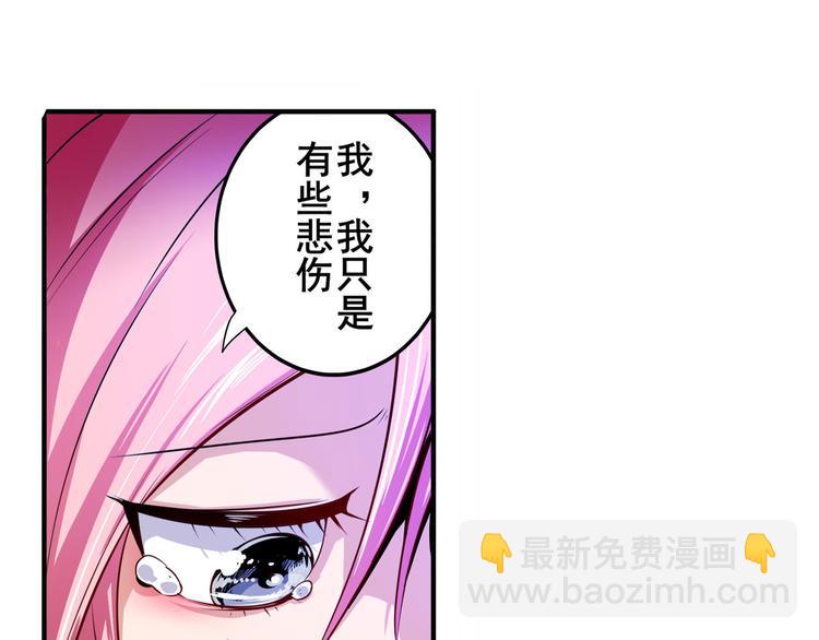第231话 告别平行世界！23