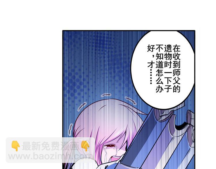 第231话 告别平行世界！27