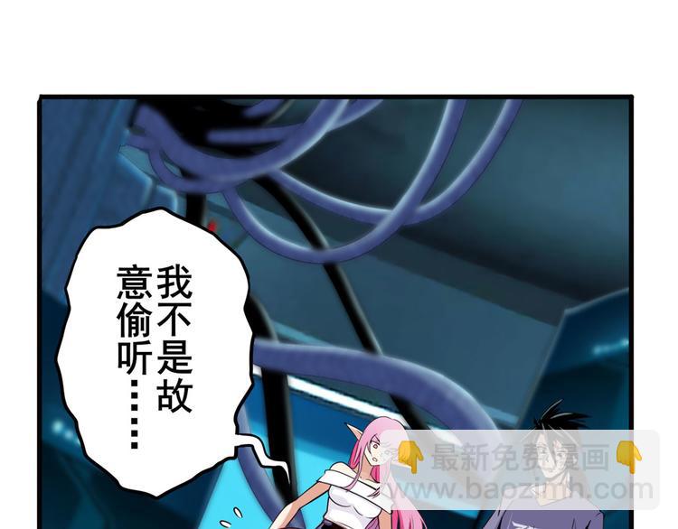 第231话 告别平行世界！3