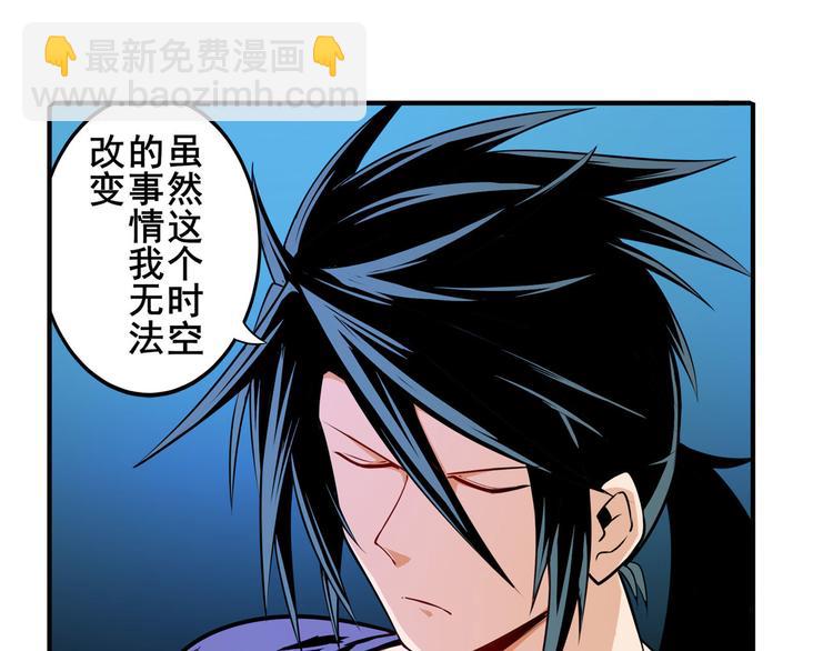 第231话 告别平行世界！31