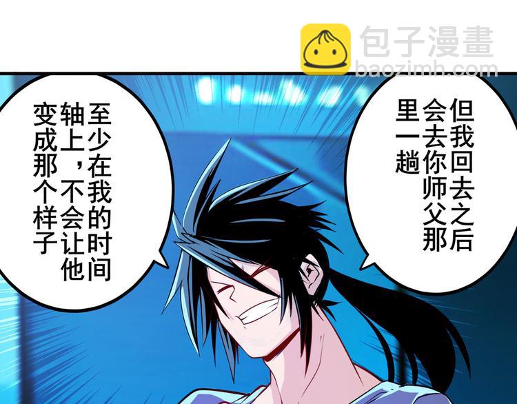 第231话 告别平行世界！33