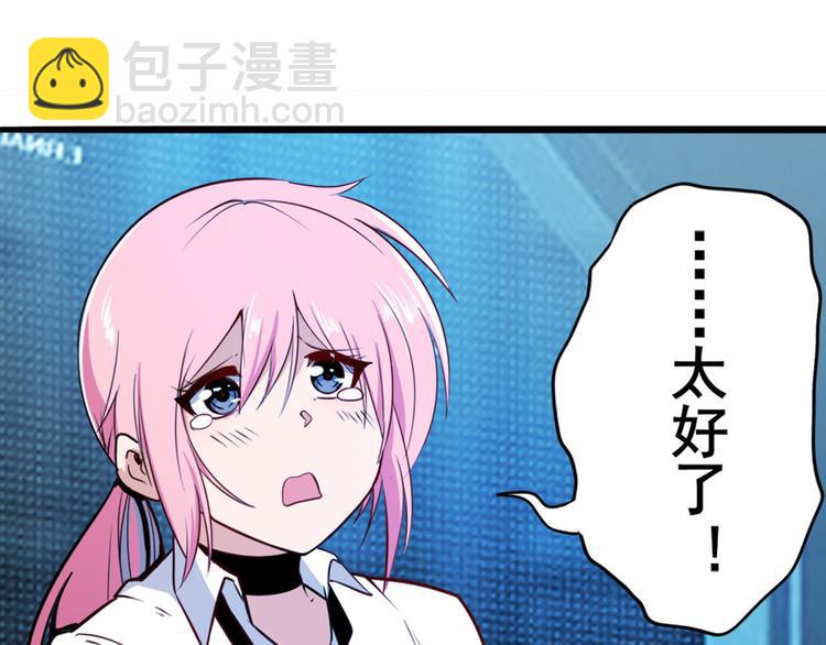 第231话 告别平行世界！35