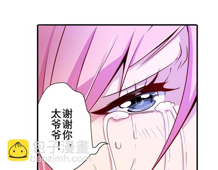 第231话 告别平行世界！37