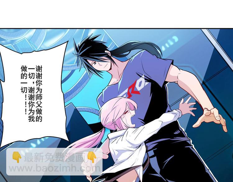 第231话 告别平行世界！39
