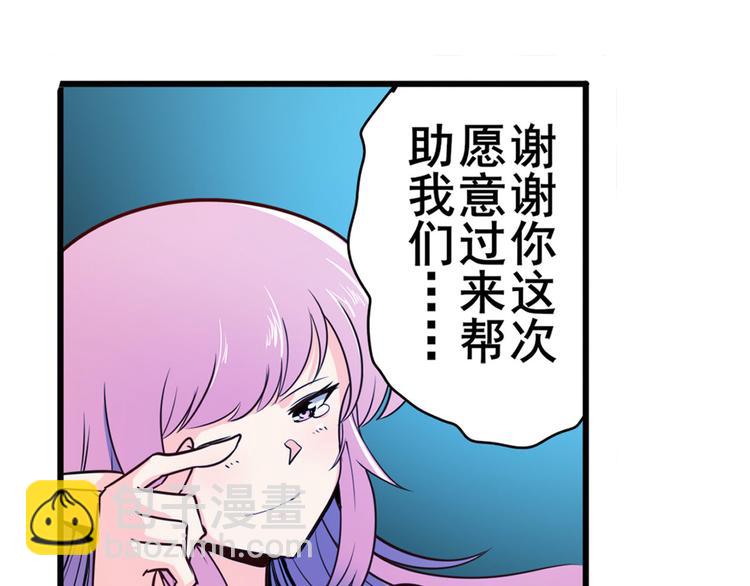 第231话 告别平行世界！41