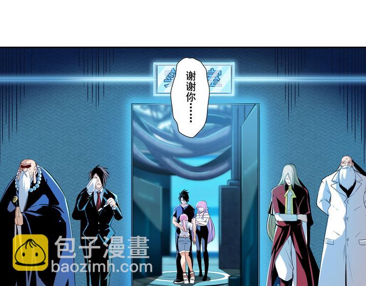 第231话 告别平行世界！51