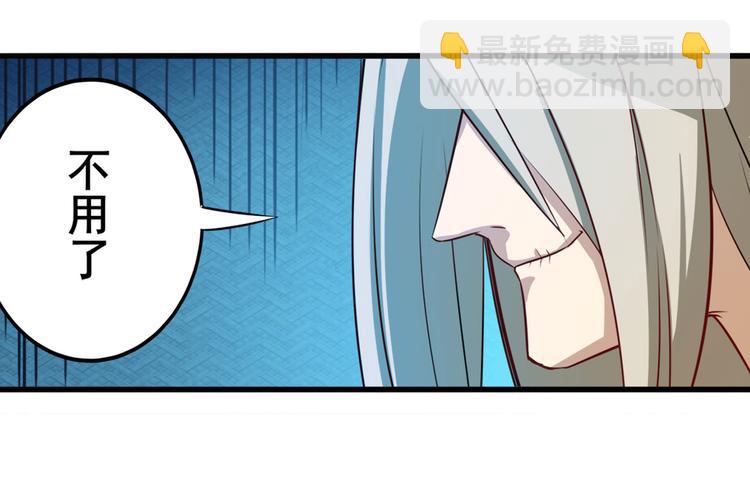 第231话 告别平行世界！54