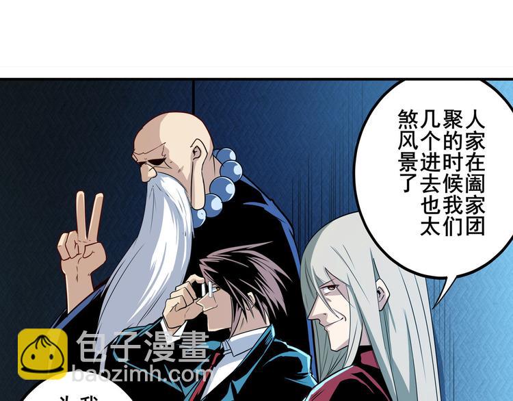 第231话 告别平行世界！55
