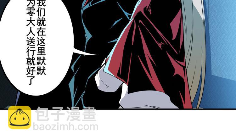 第231话 告别平行世界！56