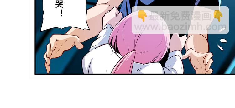 第231话 告别平行世界！62
