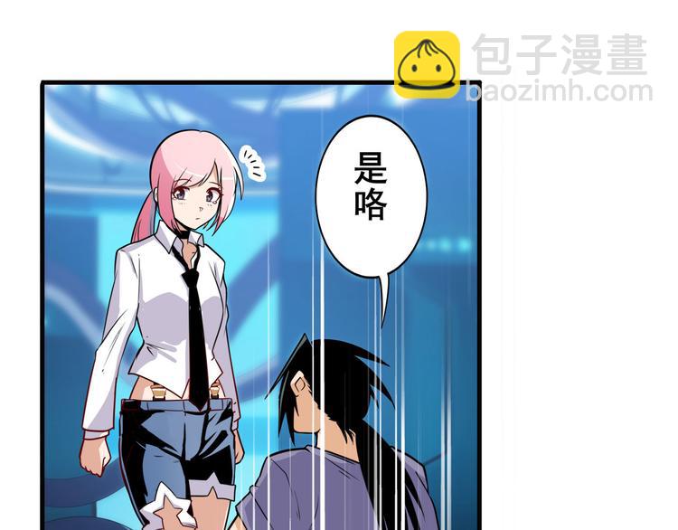 第231话 告别平行世界！63