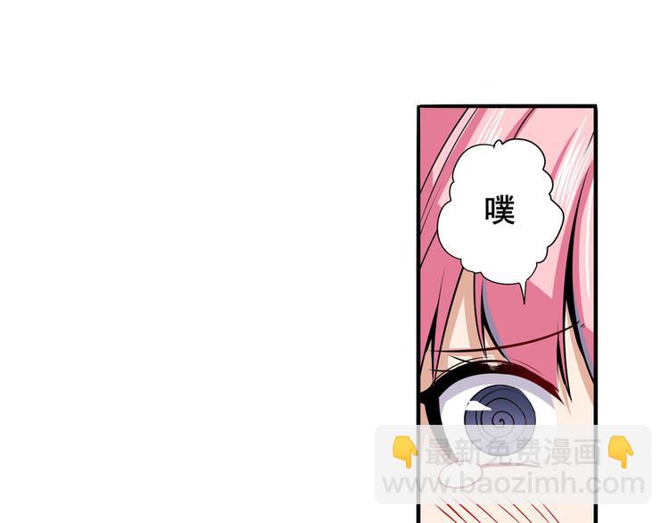 第231话 告别平行世界！67
